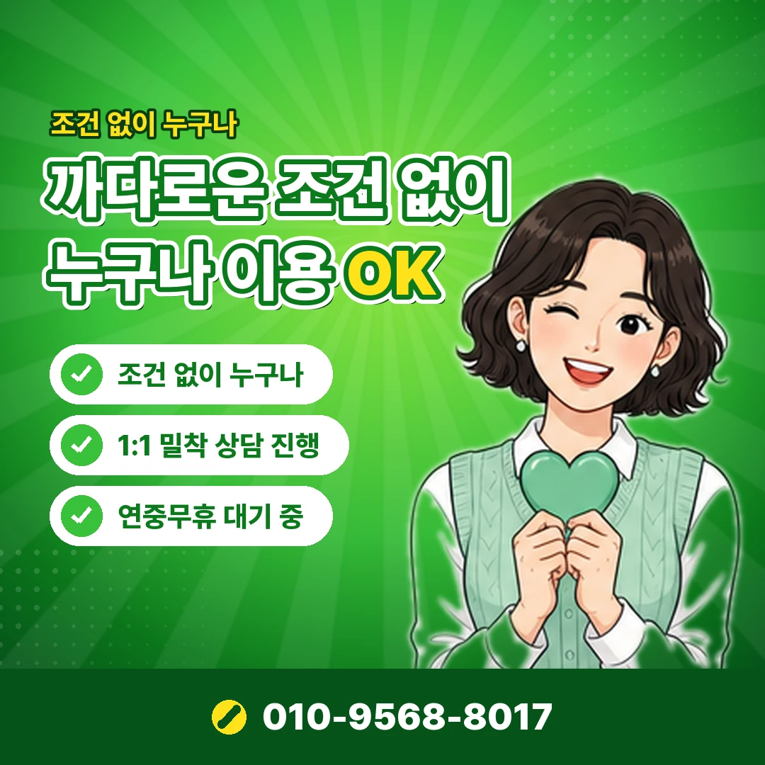 카드한도 현금화 공식 대안 오케이티켓