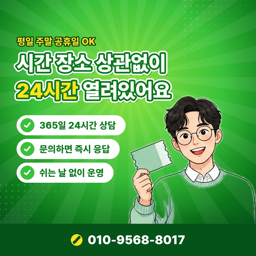 카드한도 현금화 실제 손실 오케이티켓