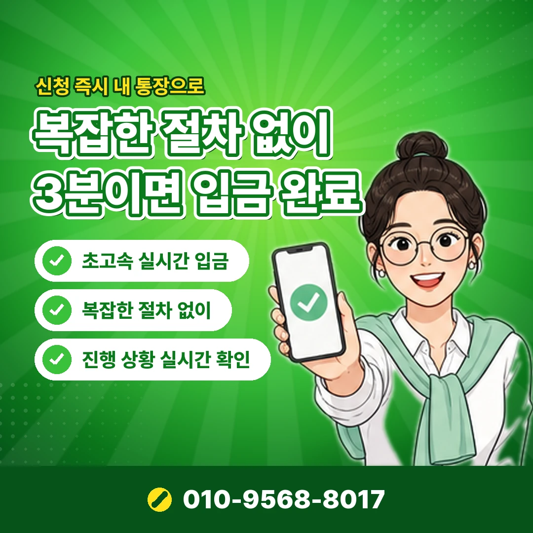 카드한도 현금화 문의 오케이티켓