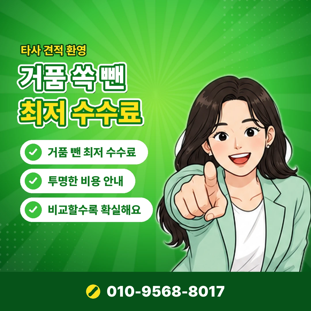 카드한도 현금화 개인정보 피해 오케이티켓