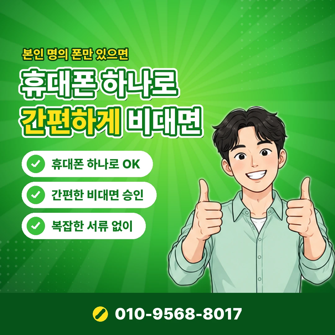 카드한도 현금화 신고 방법 오케이티켓
