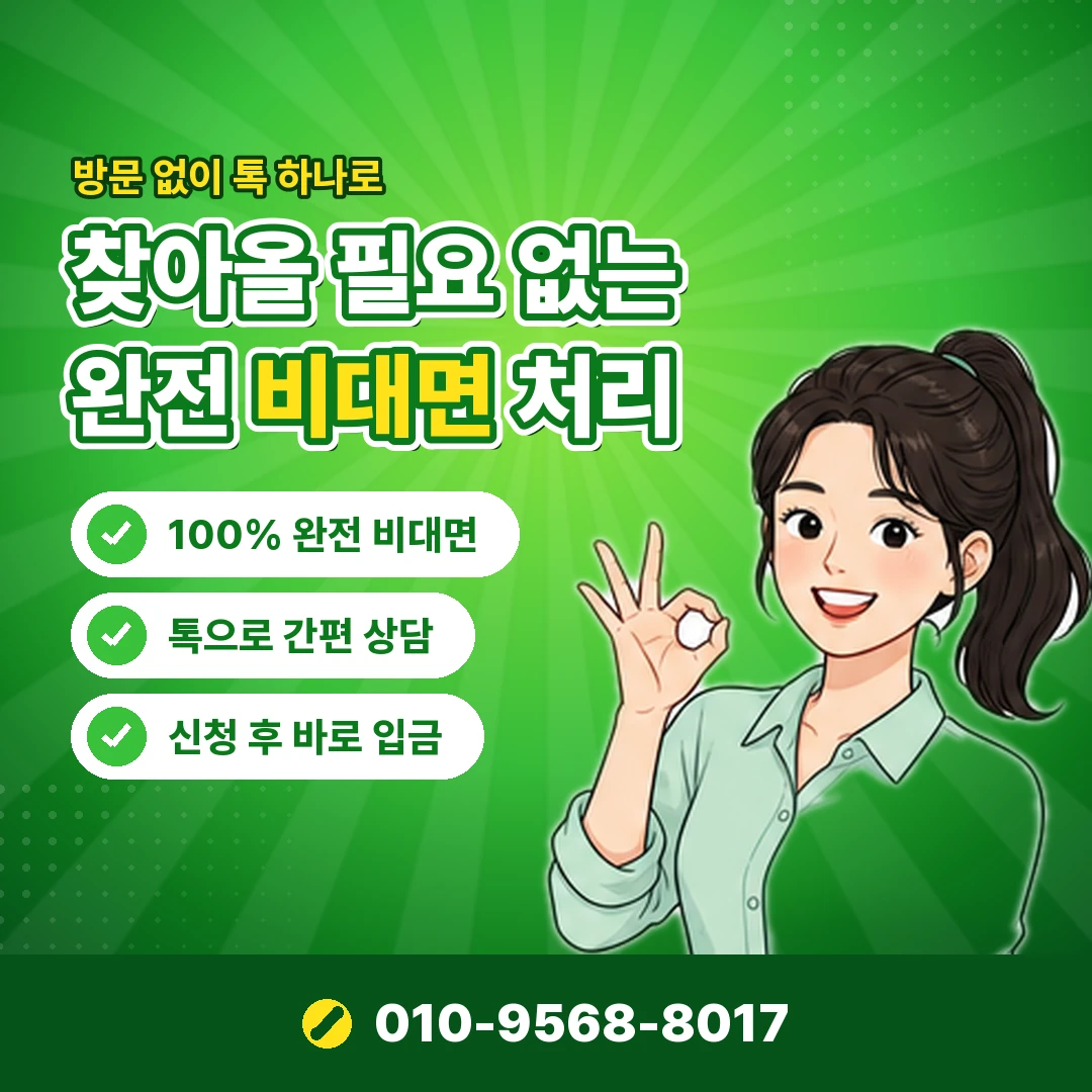 카드한도 현금화 카드 정지 위험 오케이티켓